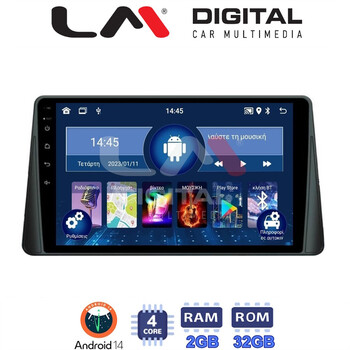 LM Digital - LM ZL4357 GPS Οθόνη OEM Multimedia Αυτοκινήτου για FORD  FOCUS 2019> (BT/GPS/WIFI) electriclife