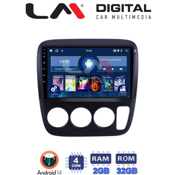 LM Digital - LM ZL4376A GPS Οθόνη OEM Multimedia Αυτοκινήτου για HONDA CRV  1996-2006 (BT/GPS/WIFI) electriclife