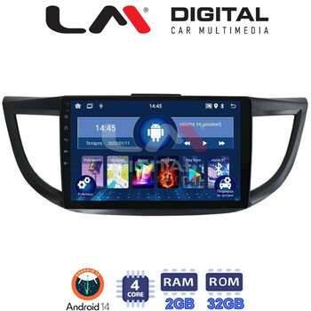 LM Digital - LM ZL4378 GPS Οθόνη OEM Multimedia Αυτοκινήτου για HONDA CRV 2013>2017 (BT/GPS/WIFI) electriclife