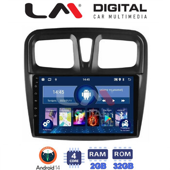 LM Digital - LM ZL4557 GPS Οθόνη OEM Multimedia Αυτοκινήτου για Dacia Santero 2012 > 2020 (BT/GPS/WIFI) electriclife