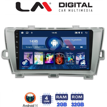 LM Digital - LM ZL4561 GPS Οθόνη OEM Multimedia Αυτοκινήτου για TOYOTA PRIUS 2009>2016 (BT/GPS/WIFI) electriclife