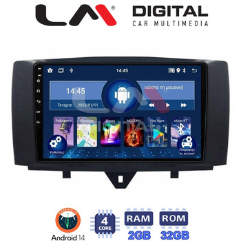 LM Digital - LM ZL4587 GPS Οθόνη OEM Multimedia Αυτοκινήτου για SMART ForTwo 2011> 2015 (BT/GPS/WIFI) electriclife