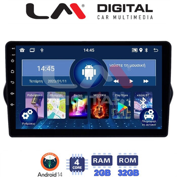 LM Digital - LM ZL4747 GPS Οθόνη OEM Multimedia Αυτοκινήτου για FIAT TIPO 2015>   (BT/GPS/WIFI) electriclife