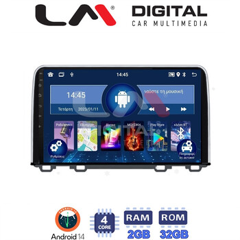 LM Digital - LM ZL4813 GPS Οθόνη OEM Multimedia Αυτοκινήτου για HONDA  CRV 2017> (BT/GPS/WIFI) electriclife