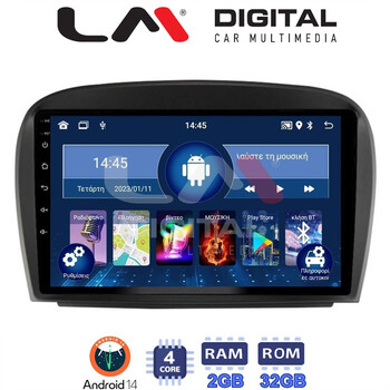 LM Digital - LM ZL4817 GPS Οθόνη OEM Multimedia Αυτοκινήτου για Mercedes SL 2009 > 2014 (BT/GPS/WIFI) electriclife