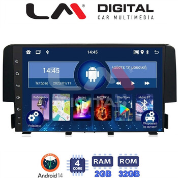 LM Digital - LM ZL4941 GPS Οθόνη OEM Multimedia Αυτοκινήτου για HONDA CIVIC 2016> (BT/GPS/WIFI) electriclife