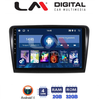 LM Digital - LM ZL4982 GPS Οθόνη OEM Multimedia Αυτοκινήτου για SK SUPERB 2008>2015 (BT/GPS/WIFI) electriclife
