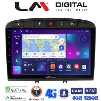 LM Digital - LM ZT8083 GPS Οθόνη OEM Multimedia Αυτοκινήτου για PG 308 2007>2012 (CarPlay/AndroidAuto/BT/GPS/WIFI/GPRS) electriclife