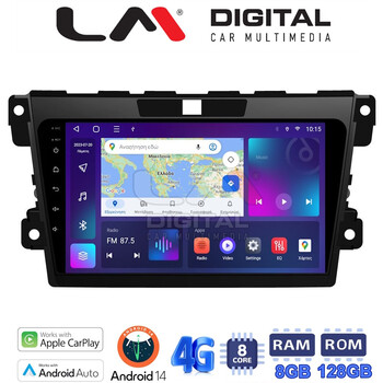 LM Digital - LM ZT8097 GPS Οθόνη OEM Multimedia Αυτοκινήτου για MAZDA CX7 2006> (CarPlay/AndroidAuto/BT/GPS/WIFI/GPRS) electriclife