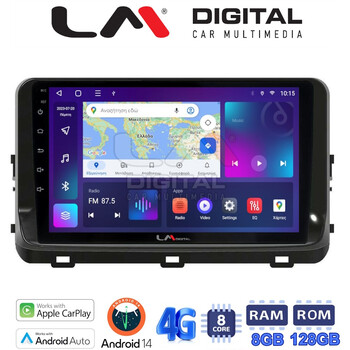 LM Digital - LM ZT8123 GPS Οθόνη OEM Multimedia Αυτοκινήτου για KIA XCEED 2018> (CarPlay/AndroidAuto/BT/GPS/WIFI/GPRS) electriclife
