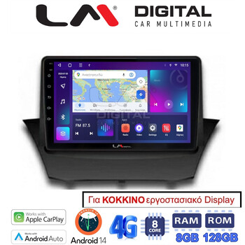 LM Digital - LM ZT8152 GPS Οθόνη OEM Multimedia Αυτοκινήτου για FORD FIESTA 2008>2017 (CarPlay/AndroidAuto/BT/GPS/WIFI/GPRS) electriclife