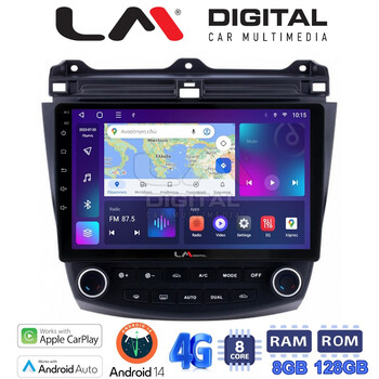LM Digital - LM ZT8382 GPS Οθόνη OEM Multimedia Αυτοκινήτου για HONDA ACCORD 2002>2008 (CarPlay/AndroidAuto/BT/GPS/WIFI/GPRS) electriclife
