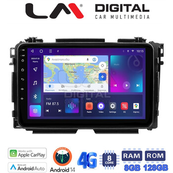 LM Digital - LM ZT8421 GPS Οθόνη OEM Multimedia Αυτοκινήτου για HONDA HRV 2015> (CarPlay/AndroidAuto/BT/GPS/WIFI/GPRS) electriclife