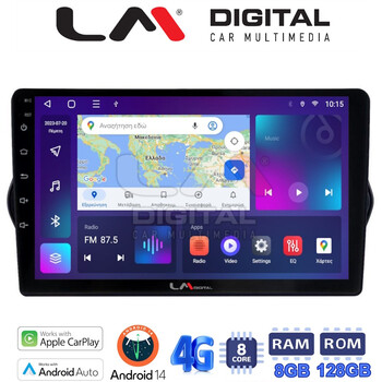 LM Digital - LM ZT8747 GPS Οθόνη OEM Multimedia Αυτοκινήτου για FIAT TIPO 2015>   (CarPlay/AndroidAuto/BT/GPS/WIFI/GPRS) electriclife