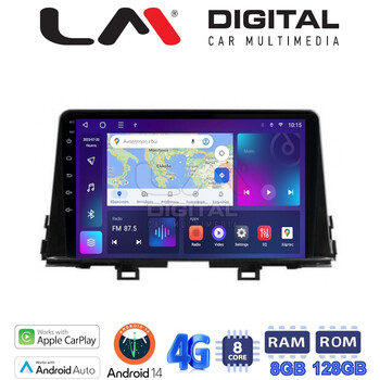 LM Digital - LM ZT8795 GPS Οθόνη OEM Multimedia Αυτοκινήτου για OEM KIA PICCANTO 2017> (CarPlay/AndroidAuto/BT/GPS/WIFI/GPRS) electriclife