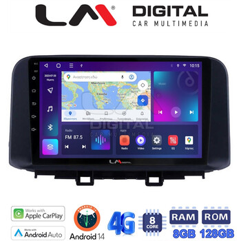 LM Digital - LM ZT8961 GPS Οθόνη OEM Multimedia Αυτοκινήτου για HYUNDAI KONA  mod.2017> (CarPlay/AndroidAuto/BT/GPS/WIFI/GPRS) electriclife