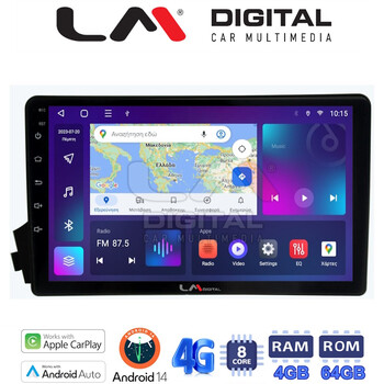 LM Digital - LM ZC8015 GPS Οθόνη OEM Multimedia Αυτοκινήτου για Ssangyong Actyon - Kyron 2006>2015 (CarPlay/AndroidAuto/BT/GPS/WIFI/GPRS) electriclife