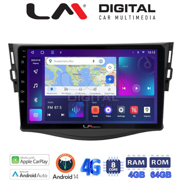 LM Digital - LM ZC8018 GPS Οθόνη OEM Multimedia Αυτοκινήτου για TOYOTA RAV4 2006 > 2012 (CarPlay/AndroidAuto/BT/GPS/WIFI/GPRS) electriclife
