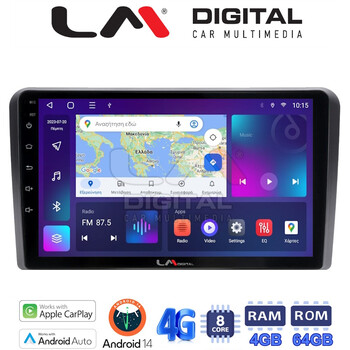 LM Digital - LM ZC8049 GPS Οθόνη OEM Multimedia Αυτοκινήτου για AUDI A3 (8P) 2003.2012 (CarPlay/AndroidAuto/BT/GPS/WIFI/GPRS) electriclife