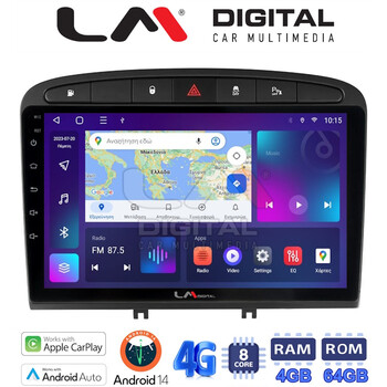 LM Digital - LM ZC8083 GPS Οθόνη OEM Multimedia Αυτοκινήτου για PG 308 2007>2012 (CarPlay/AndroidAuto/BT/GPS/WIFI/GPRS) electriclife