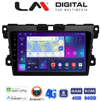 LM Digital - LM ZC8097 GPS Οθόνη OEM Multimedia Αυτοκινήτου για MAZDA CX7 2006> (CarPlay/AndroidAuto/BT/GPS/WIFI/GPRS) electriclife