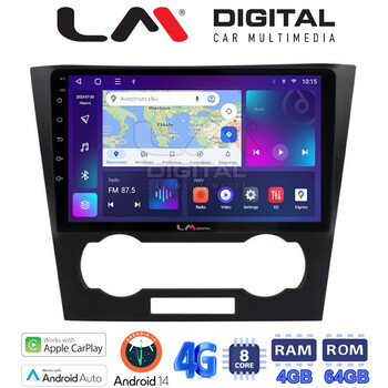 LM Digital - LM ZC8110 GPS Οθόνη OEM Multimedia Αυτοκινήτου για Chevrolet Epica 2006 > 2012 (CarPlay/AndroidAuto/BT/GPS/WIFI/GPRS) electriclife