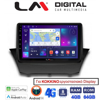 LM Digital - LM ZC8152 GPS Οθόνη OEM Multimedia Αυτοκινήτου για FORD FIESTA 2008>2017 (CarPlay/AndroidAuto/BT/GPS/WIFI/GPRS) electriclife