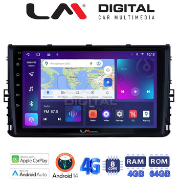 LM Digital - LM ZC8284 GPS Οθόνη OEM Multimedia Αυτοκινήτου για VW T-ROC & T-CROSS 2017>  (CarPlay/AndroidAuto/BT/GPS/WIFI/GPRS) electriclife