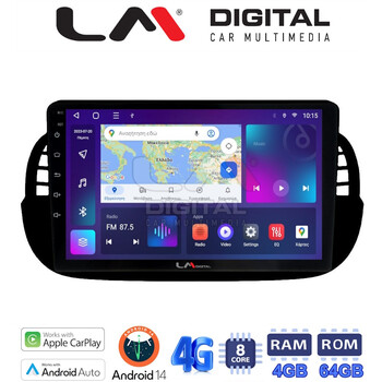 LM Digital - LM ZC8315B GPS Οθόνη OEM Multimedia Αυτοκινήτου για Fiat 500 2007 > 2016 (CarPlay/AndroidAuto/BT/GPS/WIFI/GPRS) electriclife