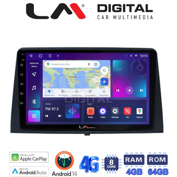 LM Digital - LM ZC8330 GPS Οθόνη OEM Multimedia Αυτοκινήτου για CITROEN BERLINGO - PEUGEOT PARTNER 2019> (CarPlay/AndroidAuto/BT/GPS/WIFI/GPRS) electriclife