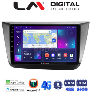 LM Digital - LM ZC8490 GPS Οθόνη OEM Multimedia Αυτοκινήτου για Seat Altea 2004 > 2015 (CarPlay/AndroidAuto/BT/GPS/WIFI/GPRS) electriclife