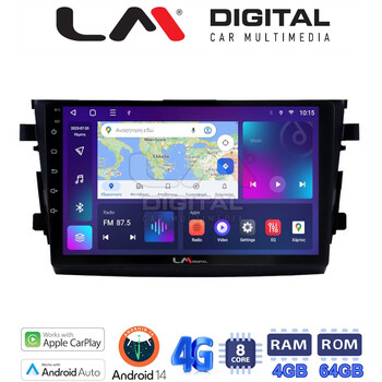 LM Digital - LM ZC8599 GPS Οθόνη OEM Multimedia Αυτοκινήτου για SUZUKI CELERIO 2015> (CarPlay/AndroidAuto/BT/GPS/WIFI/GPRS) electriclife