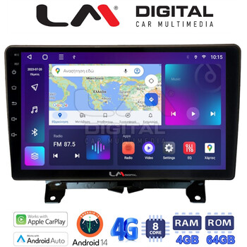 LM Digital - LM ZC8723 GPS Οθόνη OEM Multimedia Αυτοκινήτου για Land Rover - Range Rover Sport 2005 > 2014 (CarPlay/AndroidAuto/BT/GPS/WIFI/GPRS) electriclife