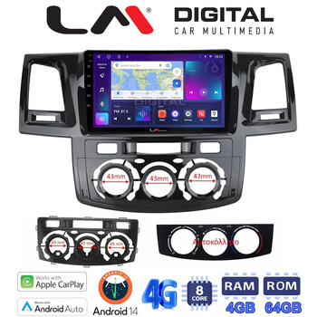 LM Digital - LM ZC8821 GPS Οθόνη OEM Multimedia Αυτοκινήτου για TOYOTA HILUX 2005>2016 (CarPlay/AndroidAuto/BT/GPS/WIFI/GPRS) electriclife
