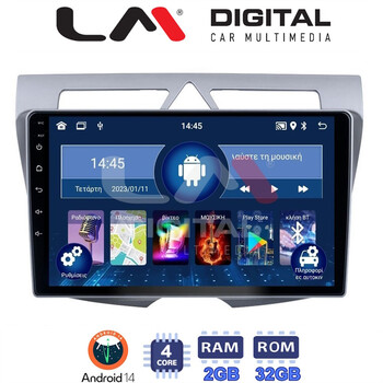 LM Digital - LM ZL4011 GPS Οθόνη OEM Multimedia Αυτοκινήτου για Kia Picanto 2008-2011 (BT/GPS/WIFI) electriclife