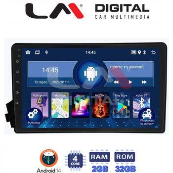 LM Digital - LM ZL4015 GPS Οθόνη OEM Multimedia Αυτοκινήτου για Ssangyong Actyon - Kyron 2006>2015 (BT/GPS/WIFI) electriclife