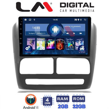 LM Digital - LM ZL4211 GPS Οθόνη OEM Multimedia Αυτοκινήτου για Fiat Doblo '10-'15 & Opel Combo'10-'15 (BT/GPS/WIFI) electriclife