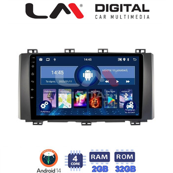 LM Digital - LM ZL4218 GPS Οθόνη OEM Multimedia Αυτοκινήτου για Seat Ateca 2016 (BT/GPS/WIFI) electriclife
