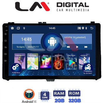 LM Digital - LM ZL4418 GPS Οθόνη OEM Multimedia Αυτοκινήτου για Toyota Auris '15> & Corolla '17-'19 (BT/GPS/WIFI) electriclife