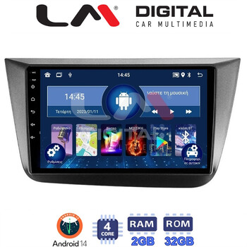 LM Digital - LM ZL4490 GPS Οθόνη OEM Multimedia Αυτοκινήτου για Seat Altea 2004 > 2015 (BT/GPS/WIFI) electriclife