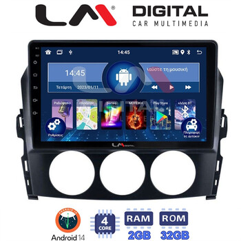LM Digital - LM ZL4530 GPS Οθόνη OEM Multimedia Αυτοκινήτου για Mazda MX5 2005 > 2015 (BT/GPS/WIFI) electriclife
