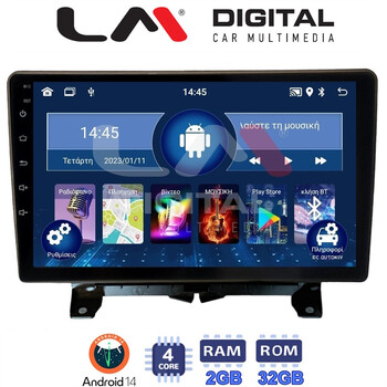 LM Digital - LM ZL4723 GPS Οθόνη OEM Multimedia Αυτοκινήτου για Land Rover - Range Rover Sport 2005 > 2014 (BT/GPS/WIFI) electriclife