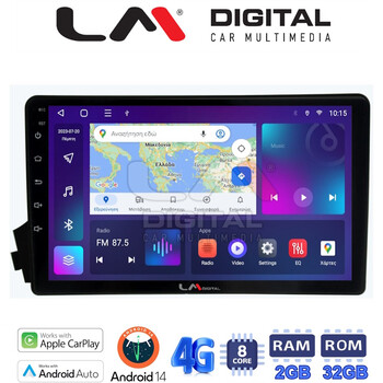 LM Digital - LM ZR8015 GPS Οθόνη OEM Multimedia Αυτοκινήτου για Ssangyong Actyon - Kyron 2006>2015 (CarPlay/AndroidAuto/BT/GPS/WIFI/GPRS) electriclife