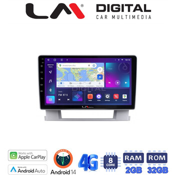 LM Digital - LM ZR8072 GPS Οθόνη OEM Multimedia Αυτοκινήτου για OPEL ASTRA J 2011>2015 (CarPlay/AndroidAuto/BT/GPS/WIFI/GPRS) electriclife