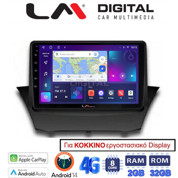 LM Digital - LM ZR8152 GPS Οθόνη OEM Multimedia Αυτοκινήτου για FORD FIESTA 2008>2017 (CarPlay/AndroidAuto/BT/GPS/WIFI/GPRS) electriclife
