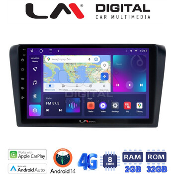 LM Digital - LM ZR8161 GPS Οθόνη OEM Multimedia Αυτοκινήτου για MAZDA 3 2003 > 2008 (CarPlay/AndroidAuto/BT/GPS/WIFI/GPRS) electriclife