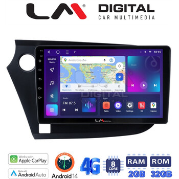 LM Digital - LM ZR8381 GPS Οθόνη OEM Multimedia Αυτοκινήτου για HONDA INSIGHT 2009>2014 (CarPlay/AndroidAuto/BT/GPS/WIFI/GPRS) electriclife