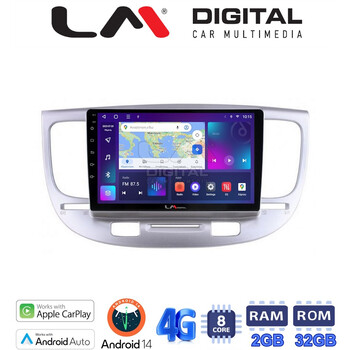 LM Digital - LM ZR8423 GPS Οθόνη OEM Multimedia Αυτοκινήτου για KIA RIO 2005>2011 (CarPlay/AndroidAuto/BT/GPS/WIFI/GPRS) electriclife