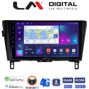 LM Digital - LM ZR8473 GPS Οθόνη OEM Multimedia Αυτοκινήτου για NISSAN QASHQAI & XTRAIL 2014> (CarPlay/AndroidAuto/BT/GPS/WIFI/GPRS) electriclife