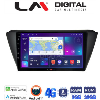 LM Digital - LM ZR8541 GPS Οθόνη OEM Multimedia Αυτοκινήτου για SKODA FABIA 2015> (CarPlay/AndroidAuto/BT/GPS/WIFI/GPRS) electriclife